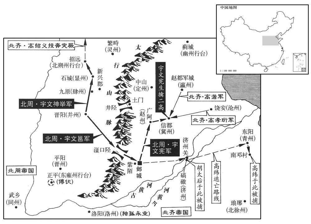 六世纪·五七七年正月至二月北周灭北齐