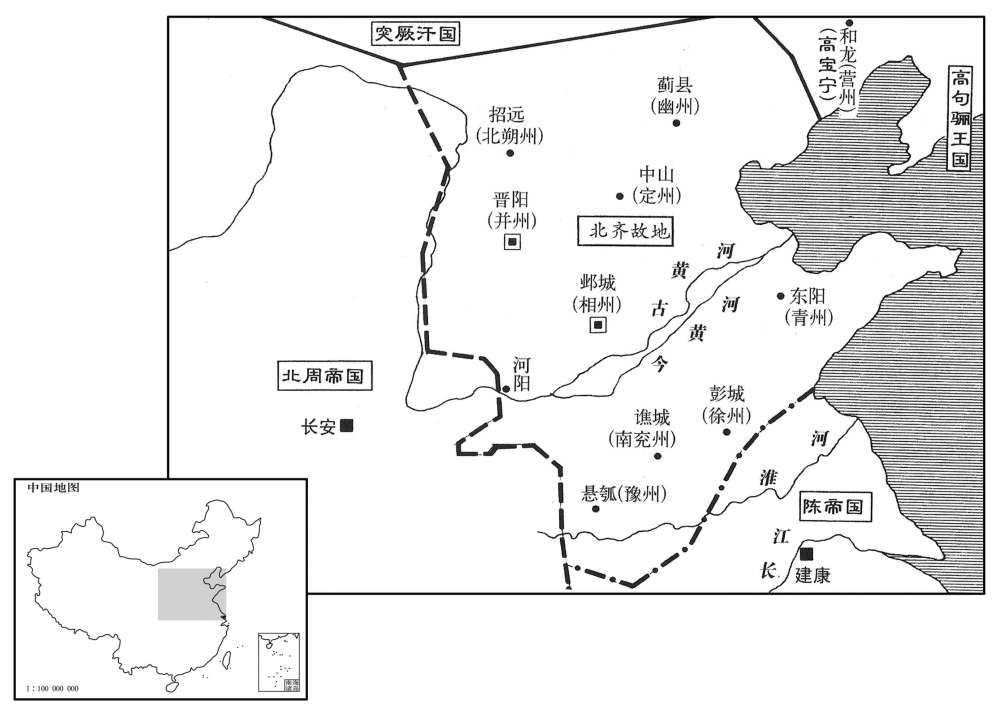 六世纪·五七七年二月故北齐帝国国土，设置两中央政府分布及八军区