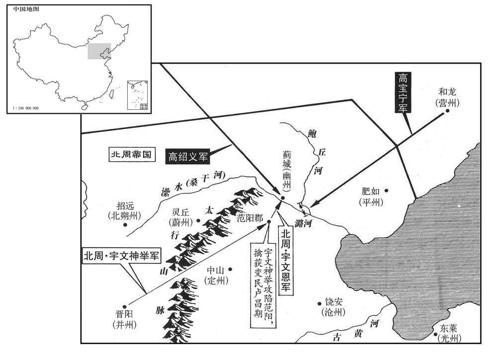 六世纪·五七八年六月宇文神举平定范阳民变