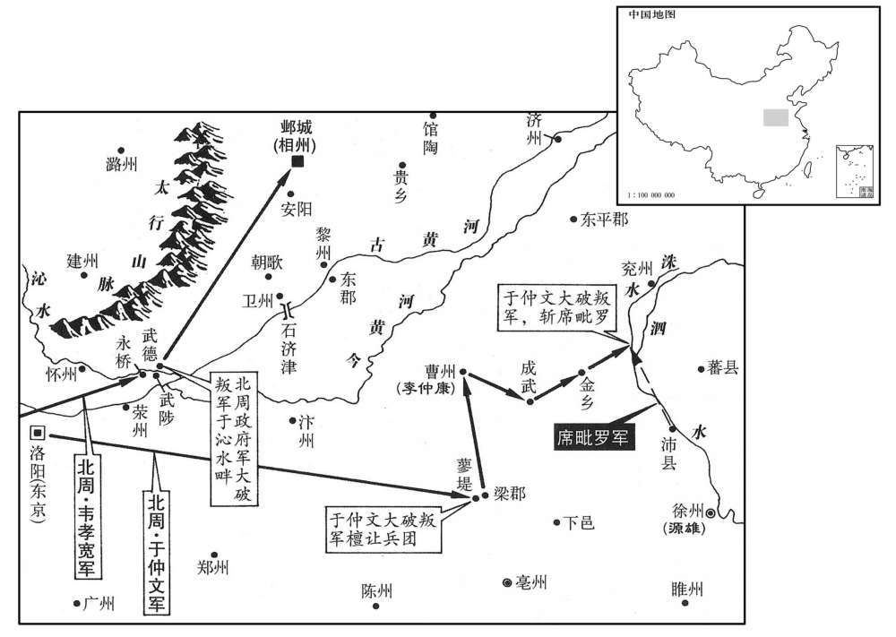 六世纪·五八〇年八月韦孝宽平定相州