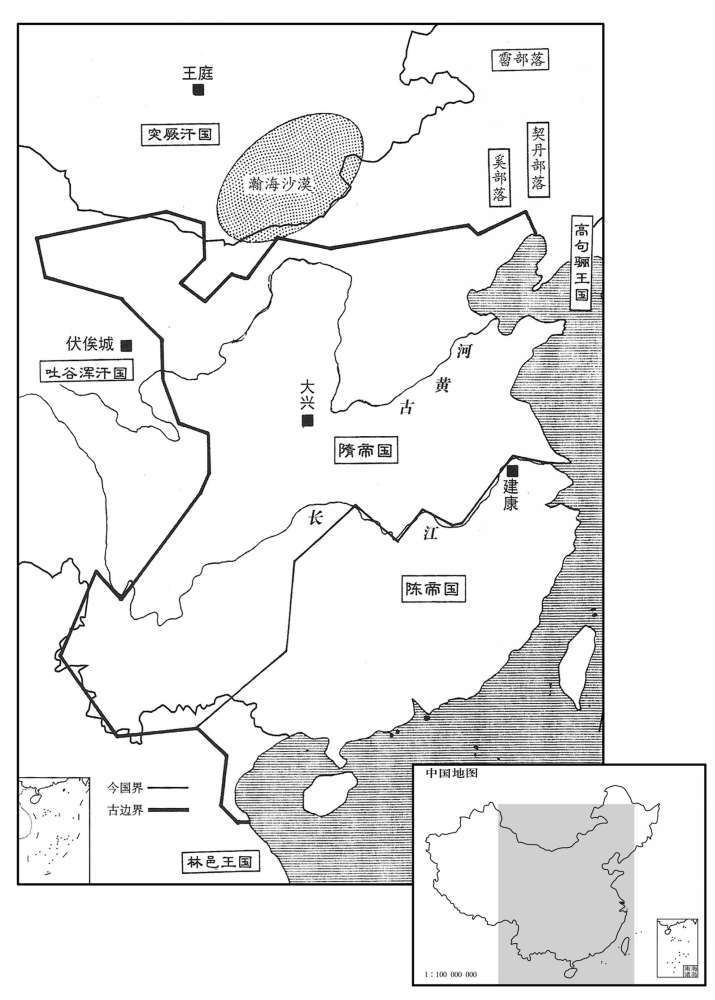 六世纪·五八七年九月杨坚撤销南梁帝国两国并立