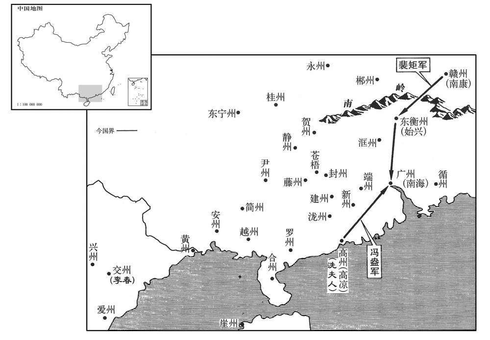六世纪·五九〇年十一月裴矩平定岭南民变