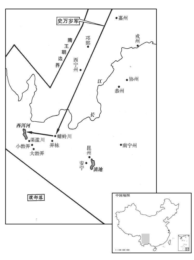 六世纪·五九七年二月史万岁平定南宁蛮