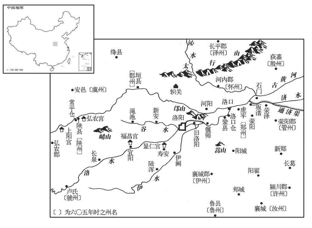 七世纪·六〇五年隋王朝东京近郊一带
