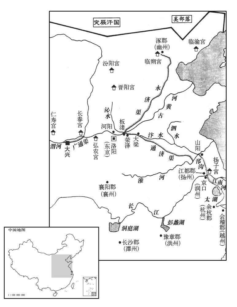 六世纪八〇年代至七世纪第二个十年隋王朝运河及各地行宫