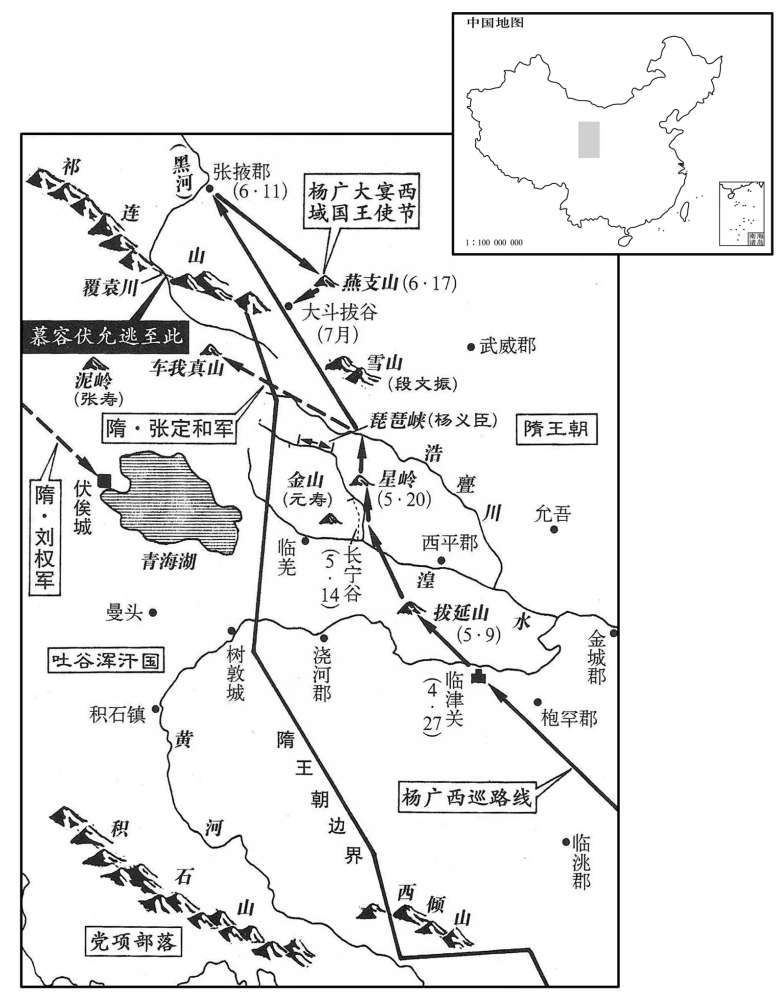 七世纪·六〇九年三月至九月杨广西巡,重击吐谷浑