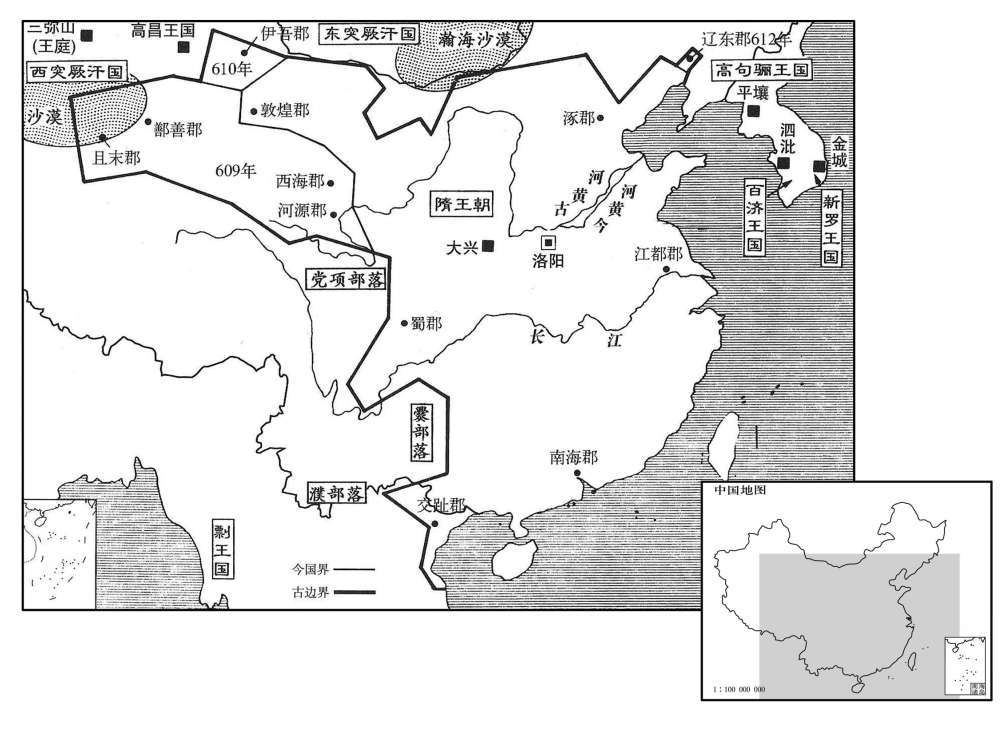七世纪·六〇九年至六一三年隋王朝领土扩张