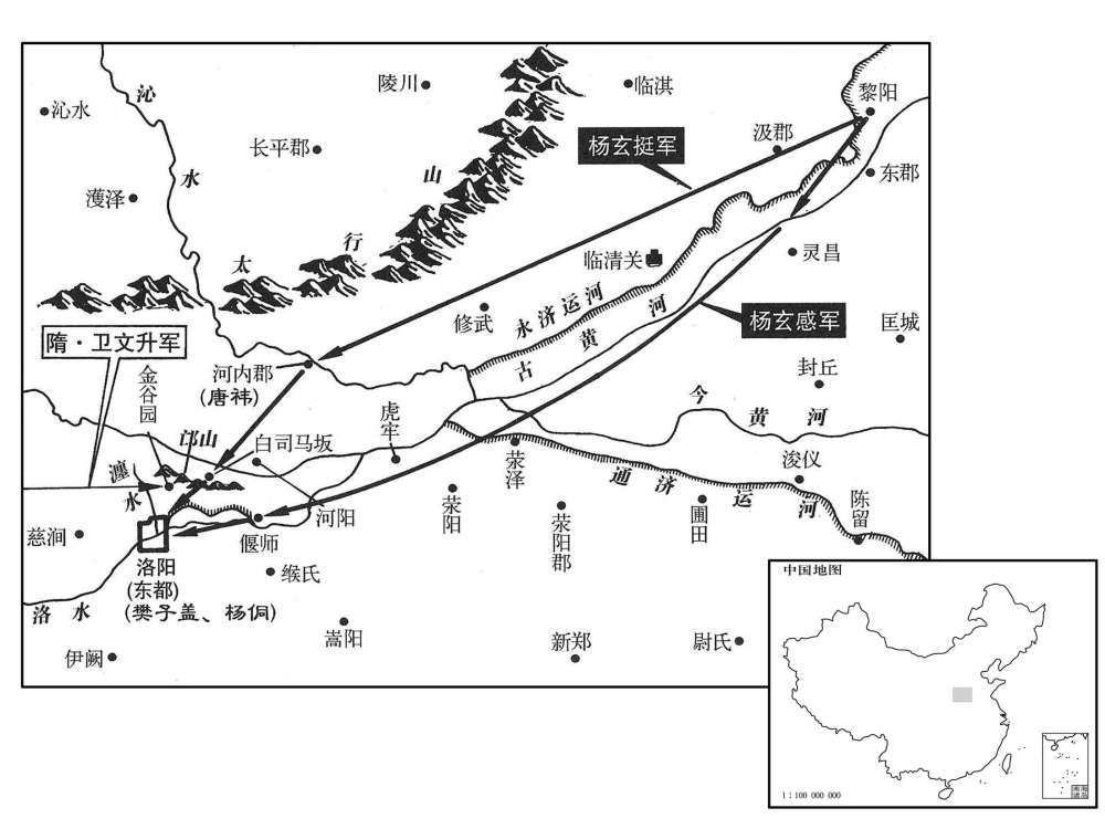 七世纪·六一三年六月至七月杨玄感兵变、袭击东都洛阳