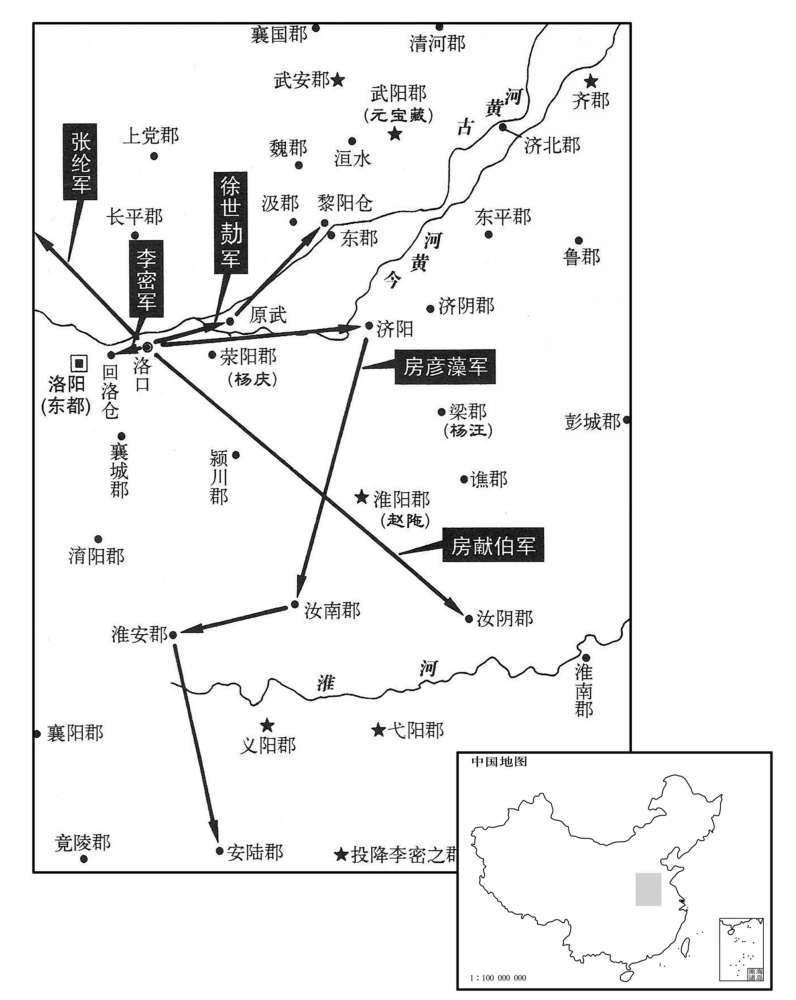 七世纪·六一七年二月至九月李密扩张