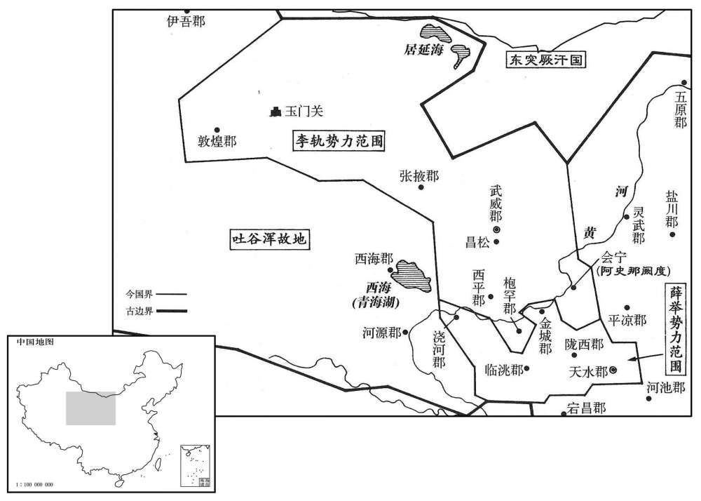 七世纪·六一七年八月李轨、薛举割据形势