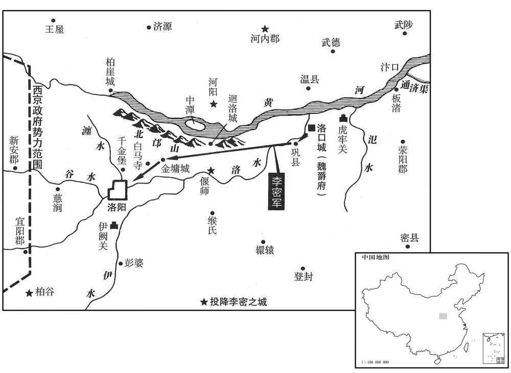 七世纪·六一八年正月李密夺取金墉城