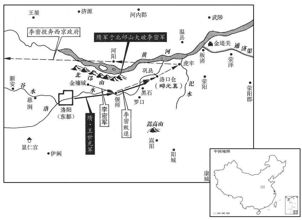 七世纪·六一八年九月偃师之战·李密大败，投奔西京