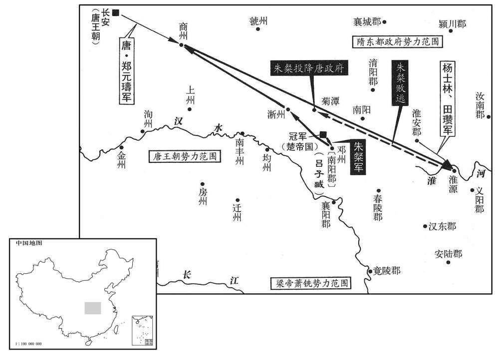 七世纪·六一八年十月至六一九年正月朱粲称楚帝，剽掠山南，兵败降唐