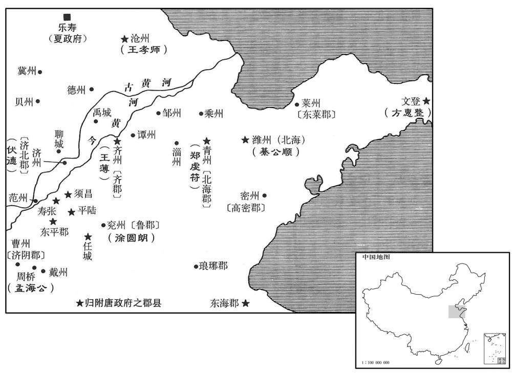 七世纪·六一九年三月至四月山东变民归附唐王朝