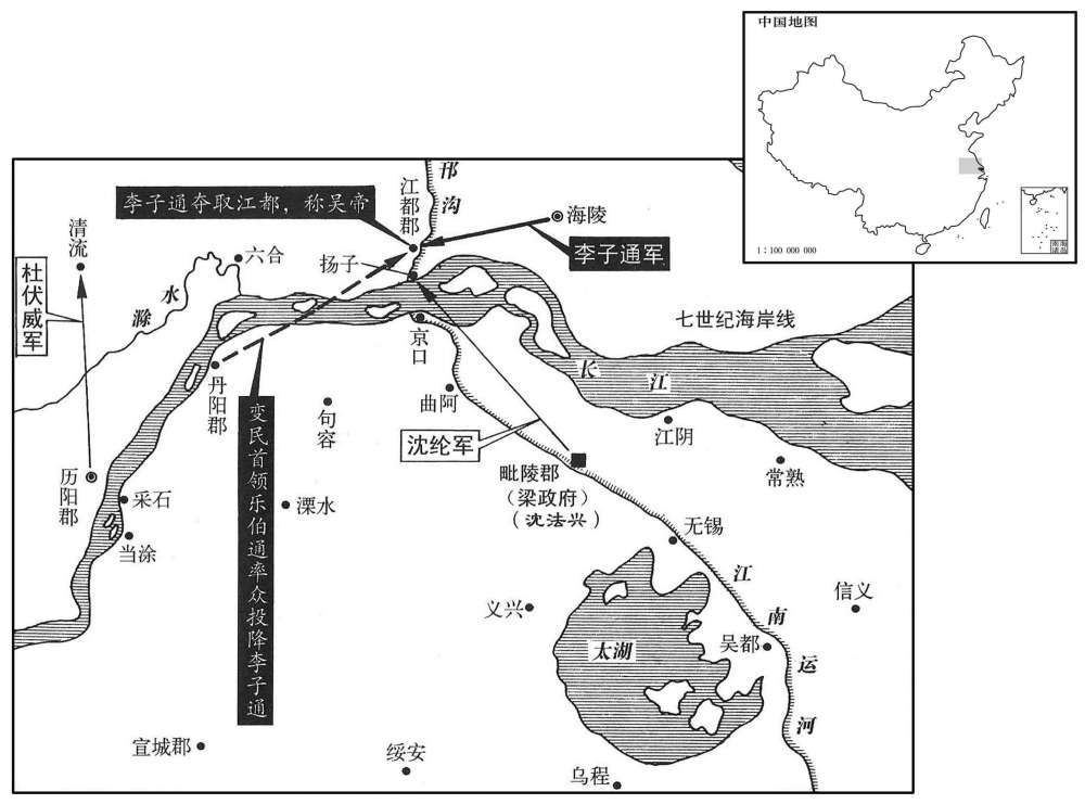 七世纪·六一九年九月李子通夺取江都，登基称帝