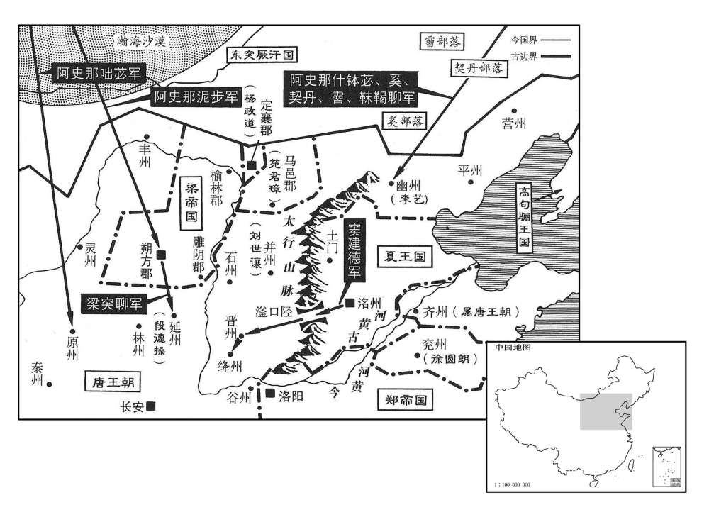 七世纪·六二〇年十一月东突厥处罗可汗四路攻唐大构想