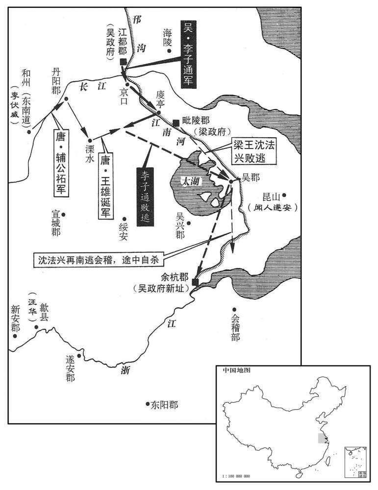七世纪·六二〇年李伏威渡江南攻·吴帝李子通南迁余杭