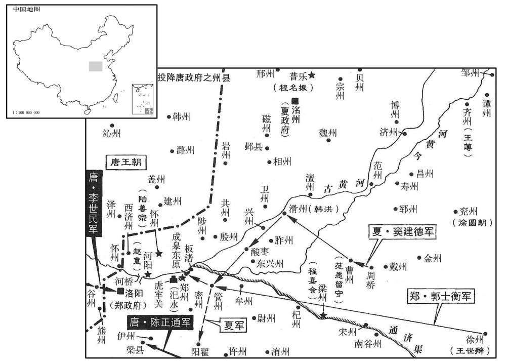 七世纪·六二一年二月至三月唐军围攻郑首都洛阳,夏王窦建德救郑