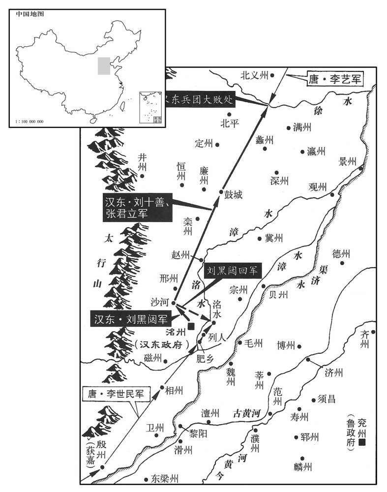 七世纪·六二二年正月至三月李世民大破刘黑闼