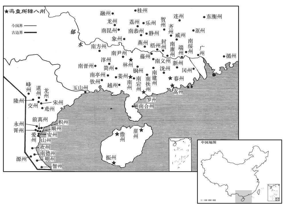 七世纪·六二二年七月岭南完全归附唐政府