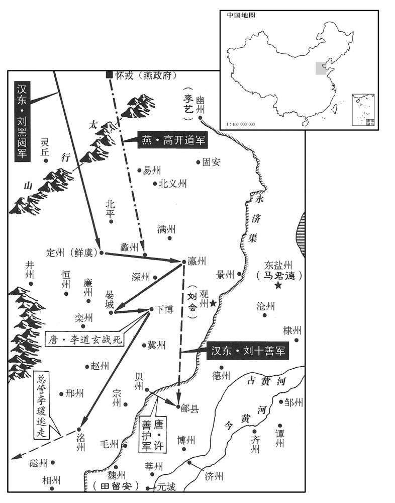 七世纪·六二二年六月至十一月刘黑闼重返河北,再夺洺州