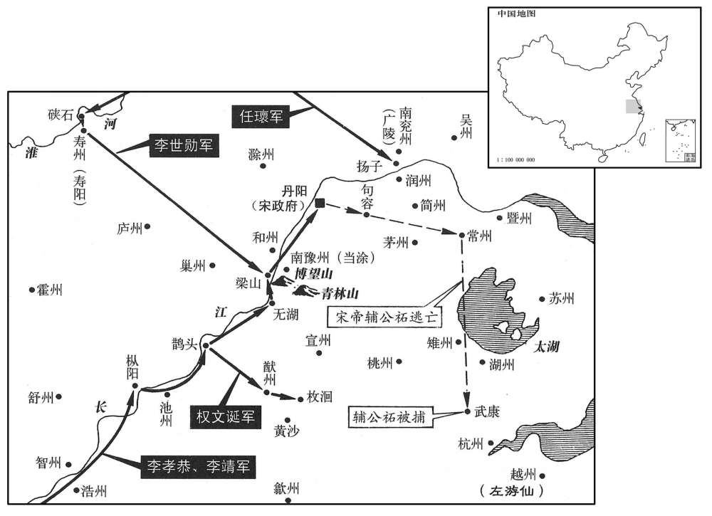 七世纪·六二四年正月至三月唐政府消灭辅公祏