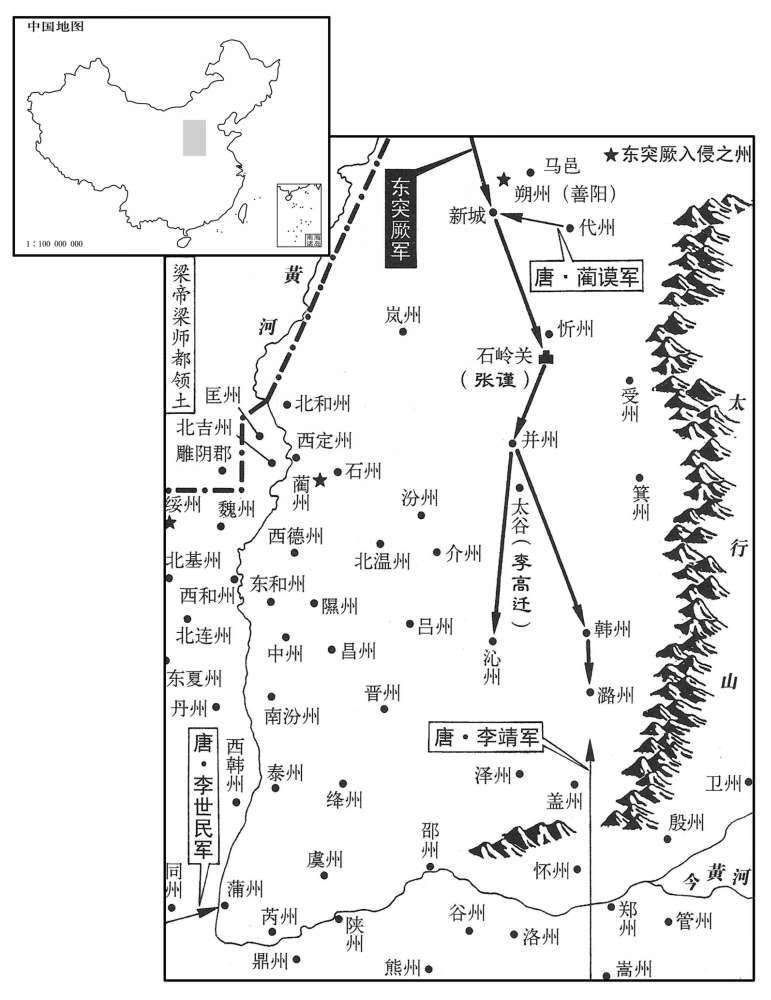七世纪·六二五年七月至八月东突厥入侵河东