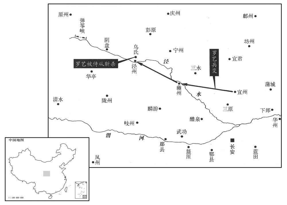七世纪·六二七年正月罗艺叛变失败被杀