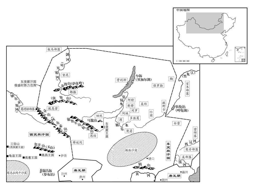 七世纪·六二七年铁勒诸部落分布图
