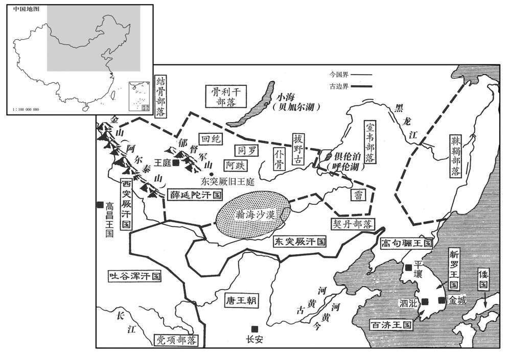 七世纪·六二八年薛延陀汗国崛起