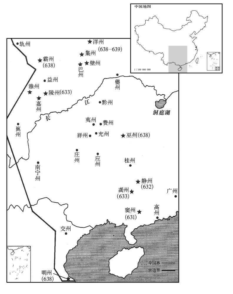七世纪·三〇年代各地少数民族叛变