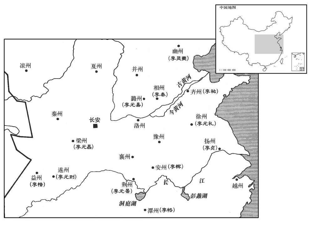 七世纪·六三六年二月唐政府分封各亲王