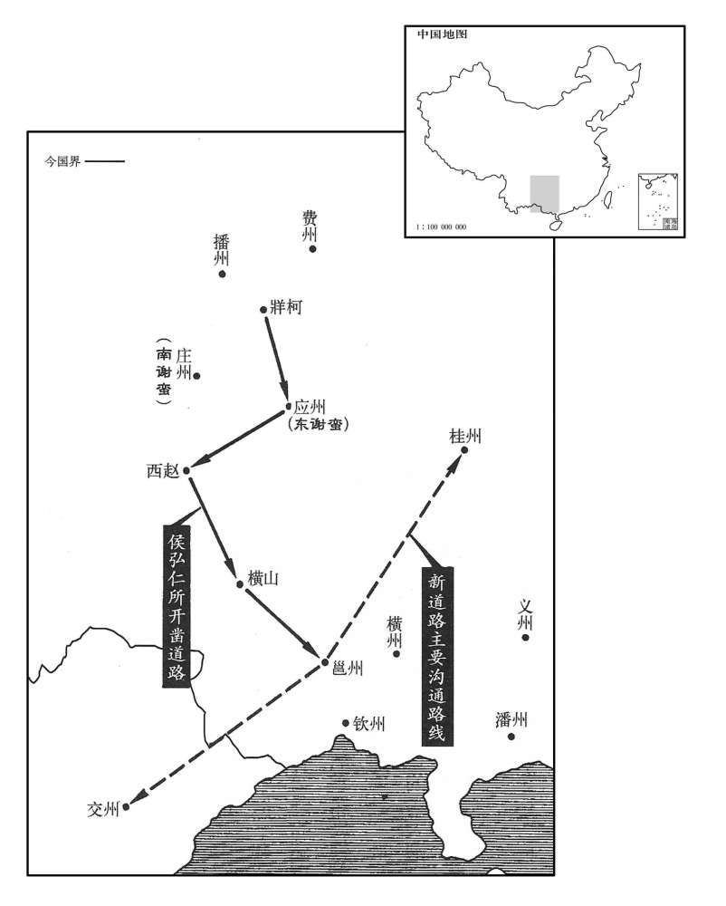 七世纪·六三九年六月侯弘仁开凿道路