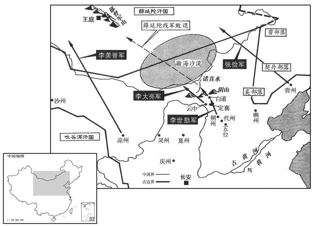 七世纪·六四一年十一月至十二月唐政府击退薛延陀入侵