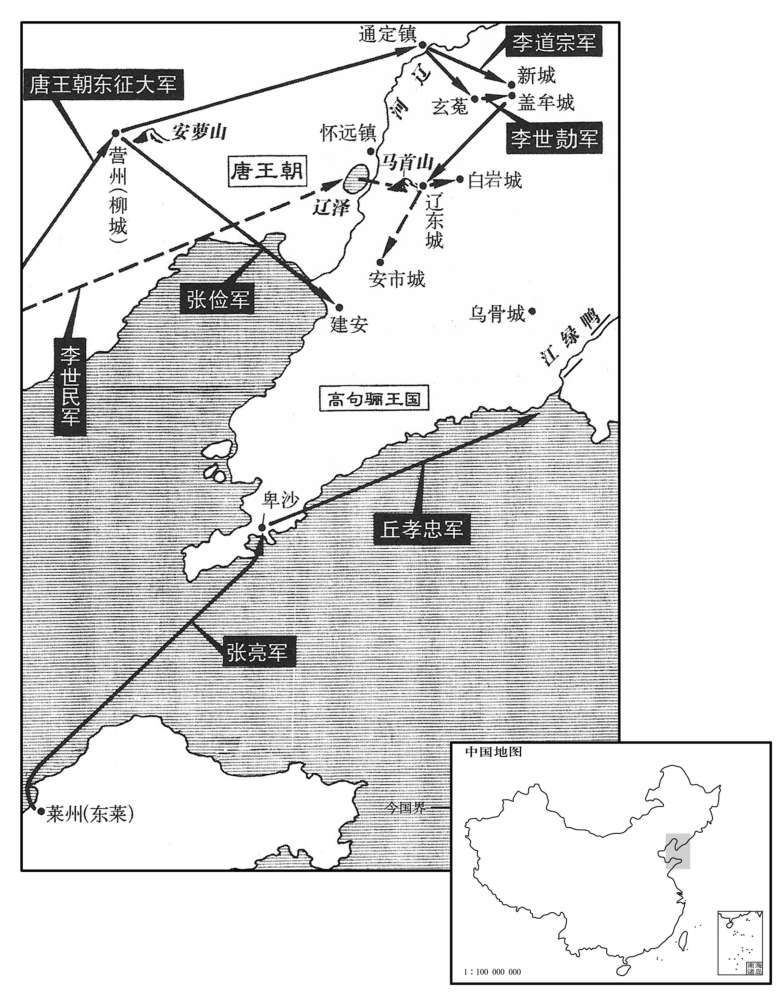 七世纪·六四五年三月至九月唐王朝攻打高句丽王国