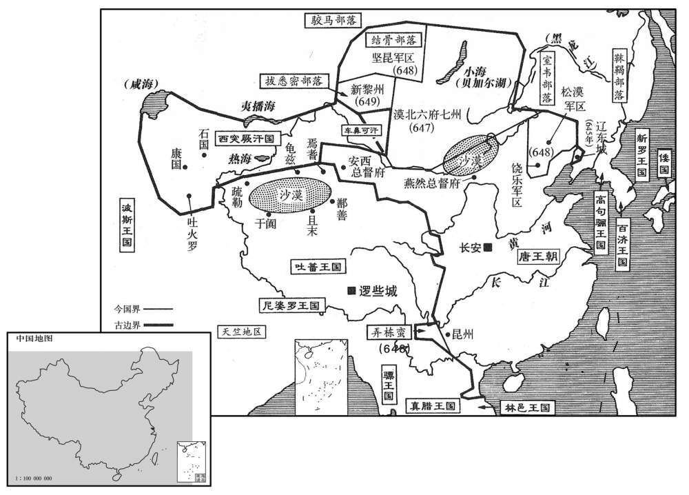 七世纪·四〇年代后期唐王朝疆域扩张