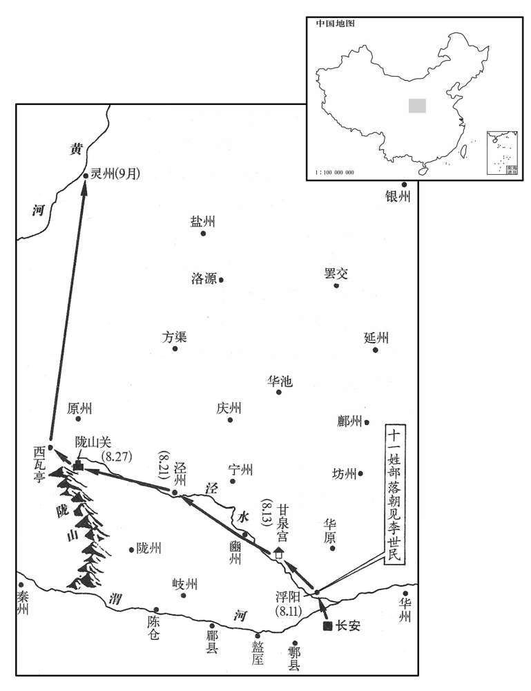七世纪·六四六年八月至十月李世民北巡