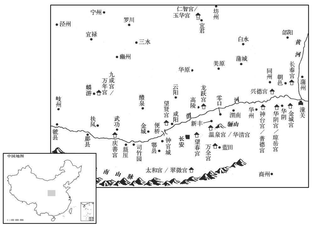 唐王朝关中行宫分布