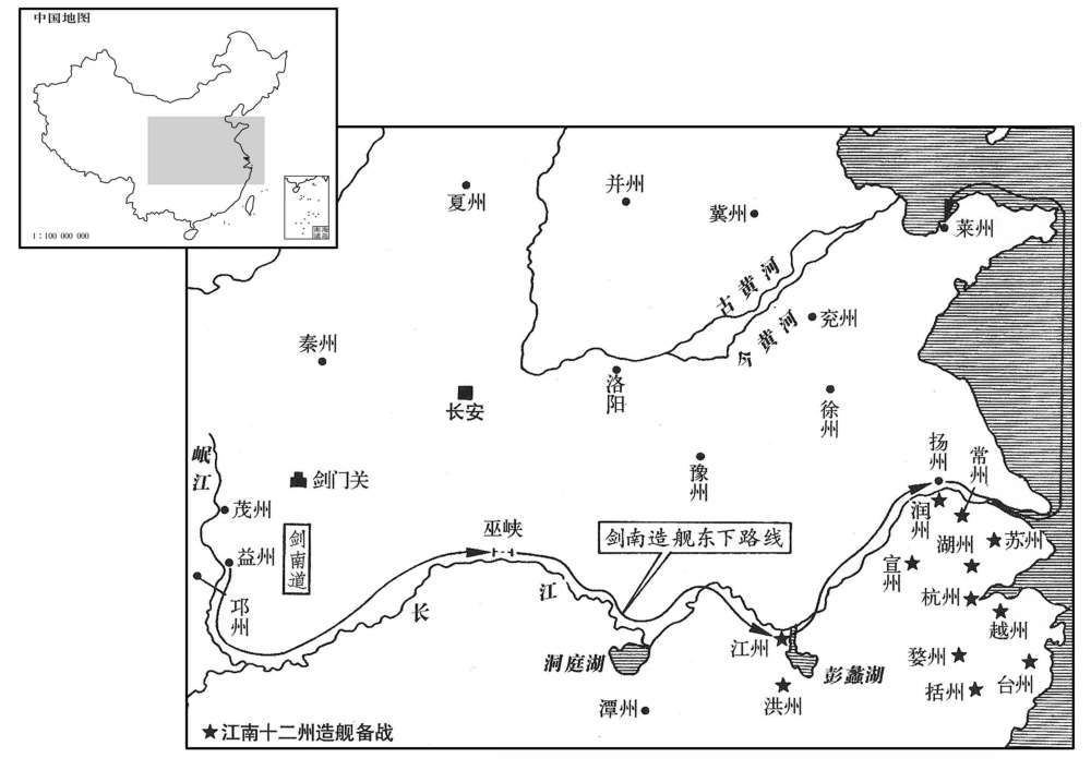 七世纪·六四八年七月剑南·江南造舰备战高句丽