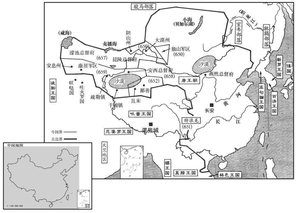 七世纪·五〇年代唐王朝疆域扩张