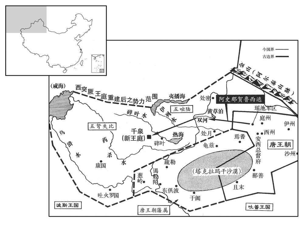 七世纪·六五一年正月西突厥阿史那贺鲁脱离唐王朝,另建王庭