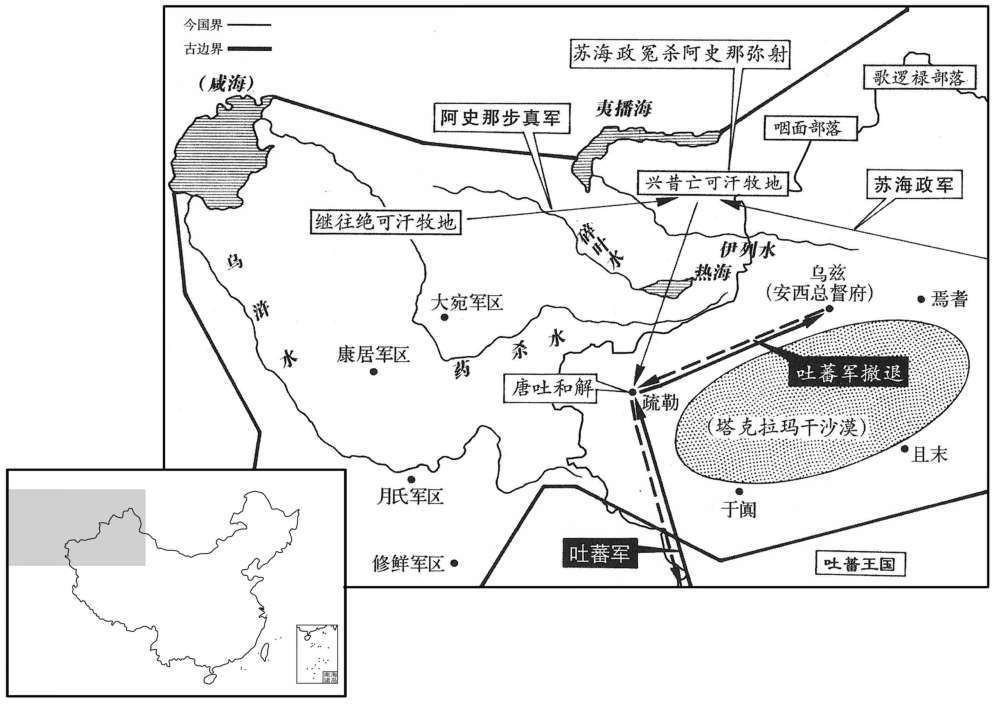 七世纪·六六二年十二月吐蕃北侵,苏海政出兵疏勒