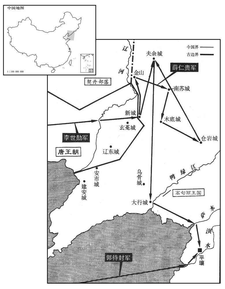 七世纪·六六六年六月至六六八年九月李世击灭高句丽