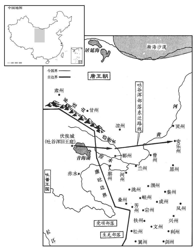 七世纪·六七二年二月吐谷浑部落东迁