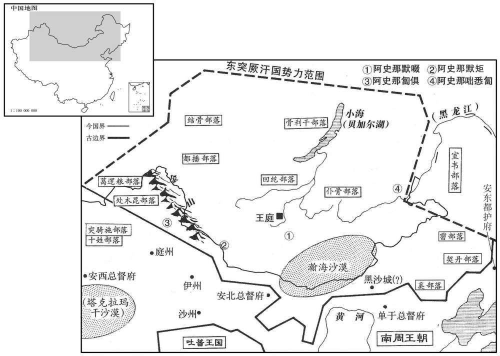 七世纪·六九九年东突厥汗国四可汗分布