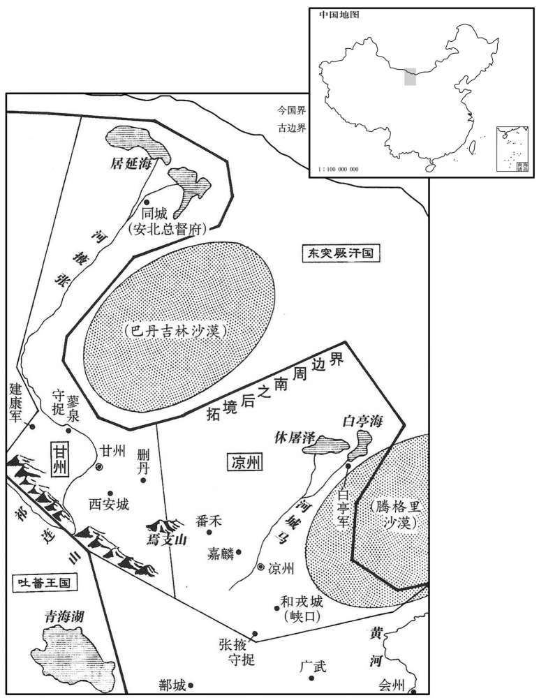 八世纪·七〇一年十一月郭元振拓境后,甘凉二州形势