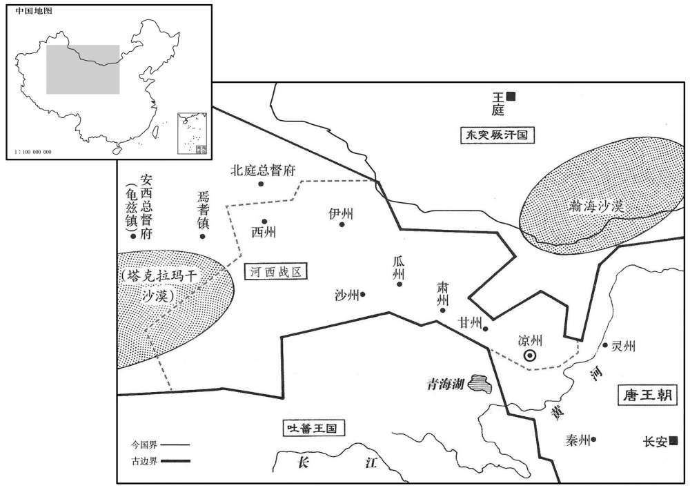 八世纪七一〇年十二月唐王朝第一个战区——河西