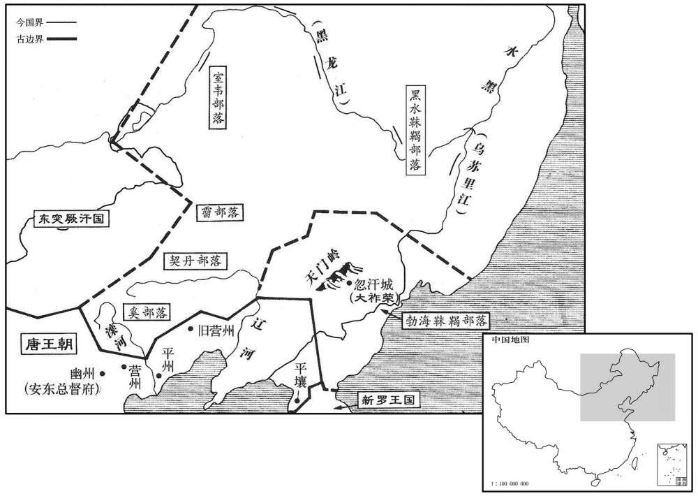 八世纪·七一三年二月东北地区形势