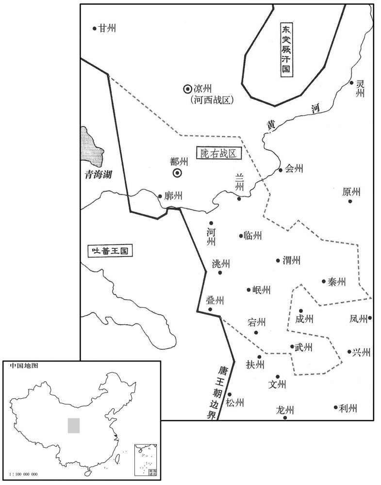 八世纪·七一四年十二月唐王朝设置陇右战区