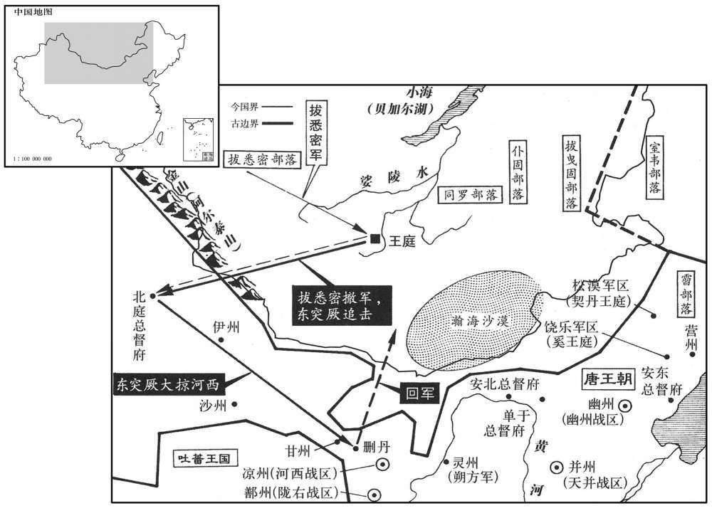 八世纪·七二〇年十一月东突厥毗伽可汗平定拔悉密,南下大掠河西一带